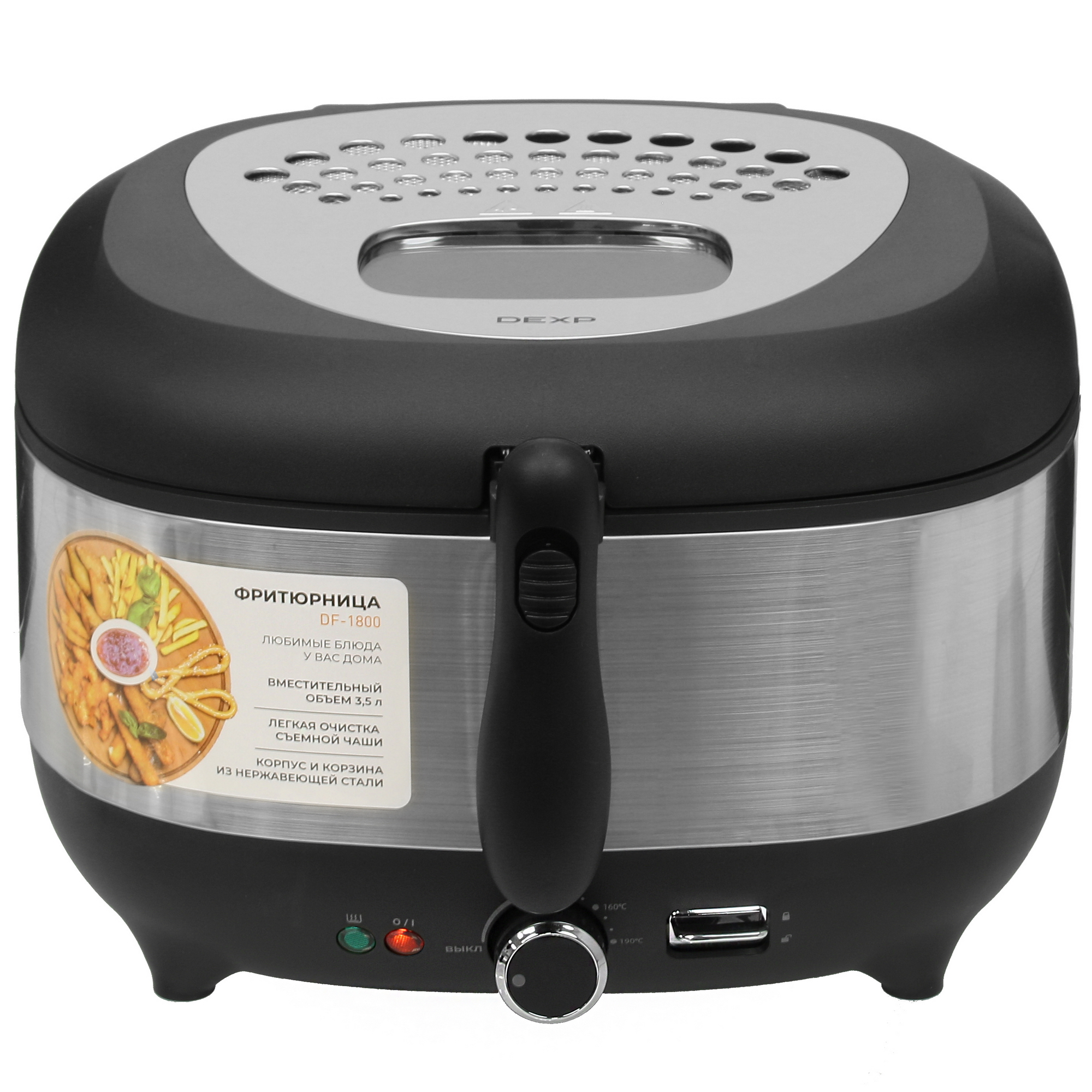 5418068 Фритюрница DEXP DF-1800 серебристый STDN-0134376 - Вид №1
