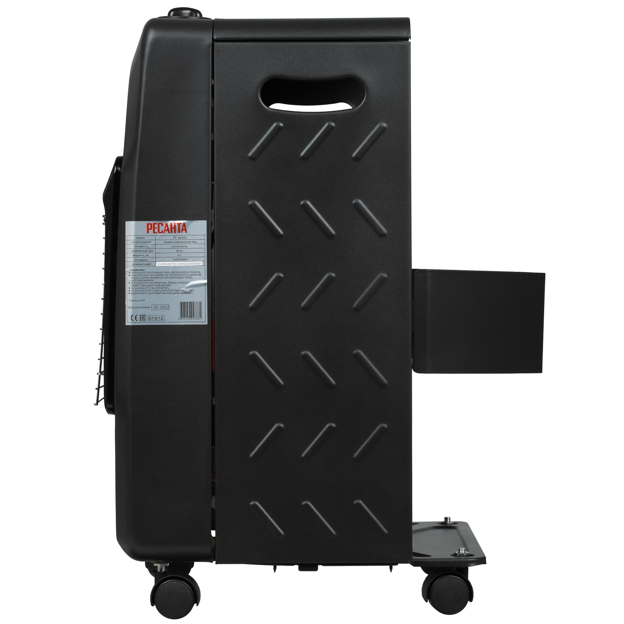 5074286 Газовый инфракрасный обогреватель Ресанта ПГ-4200С STDN-0038690 - Вид №2