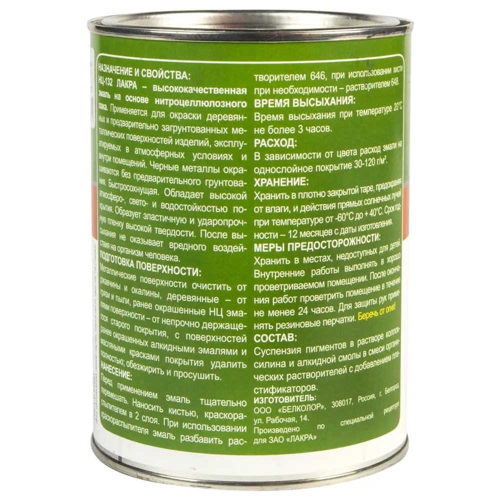 Эмаль ПФ-115 Выбор Мастера цвет зелёный 0.9 кг 14713415 STLM-2134568  - Вид №2