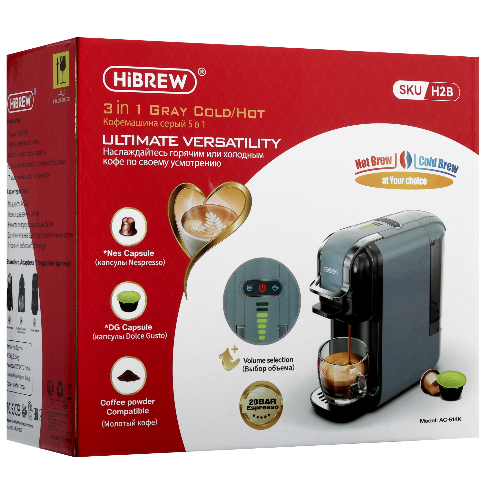 9156826 Кофемашина капсульная Hibrew AC-514K STDN-0119660 - Вид №11