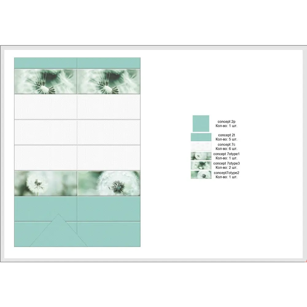 Плитка настенная «Концепт» 2Т 50x20 см 1.4 м² цвет зелёный 82383423 STLM-2132543 Santreyd  - Вид №5