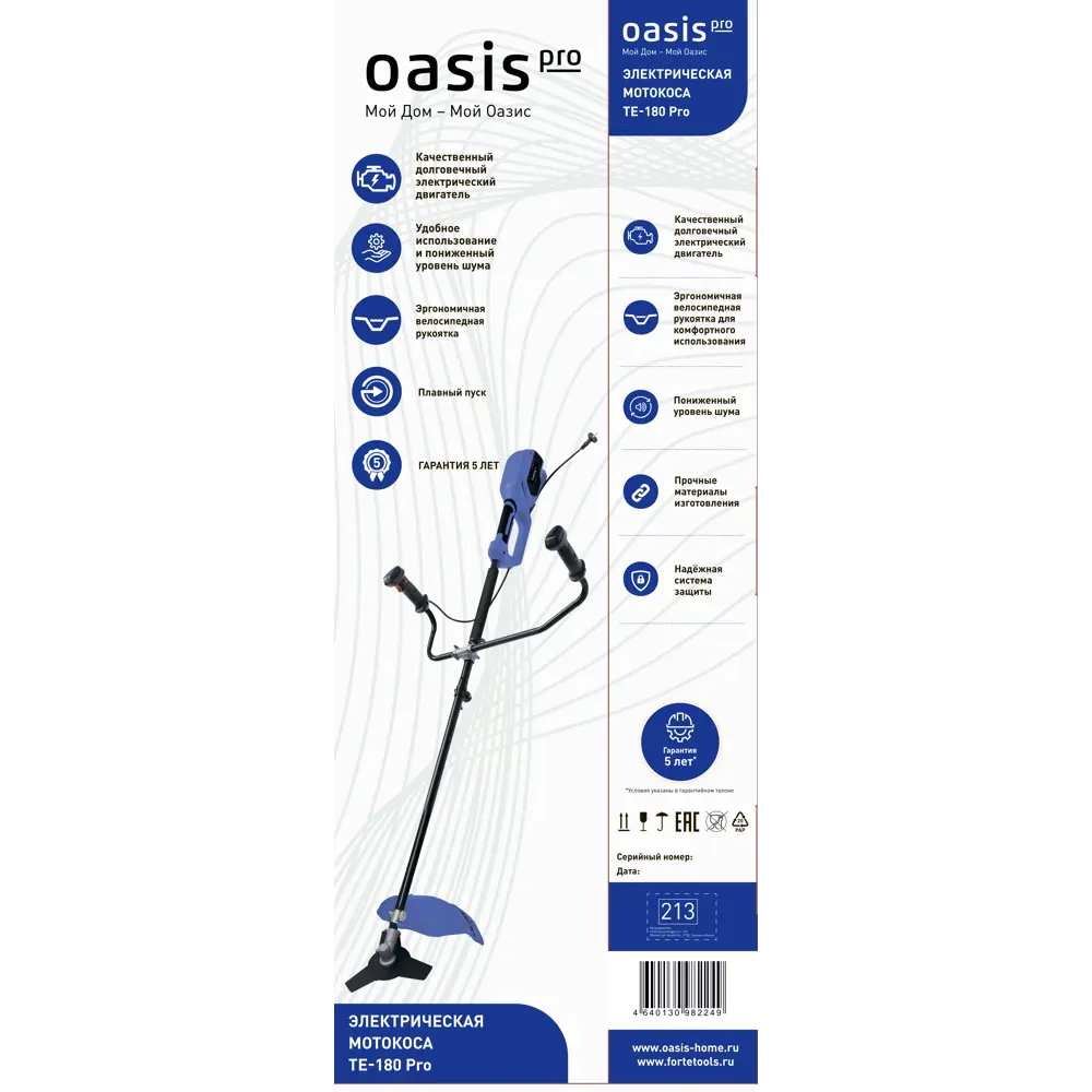 Мотокоса электрическая Oasis TE-180PRO 1800 Вт 89378595 STLM-2205032  - Вид №7