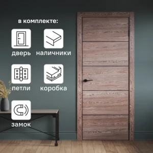 Комплект межкомнатной двери Борно 54 глухая 80x200 см ПВХ цвет тобакко с коробом и наличниками без доборов