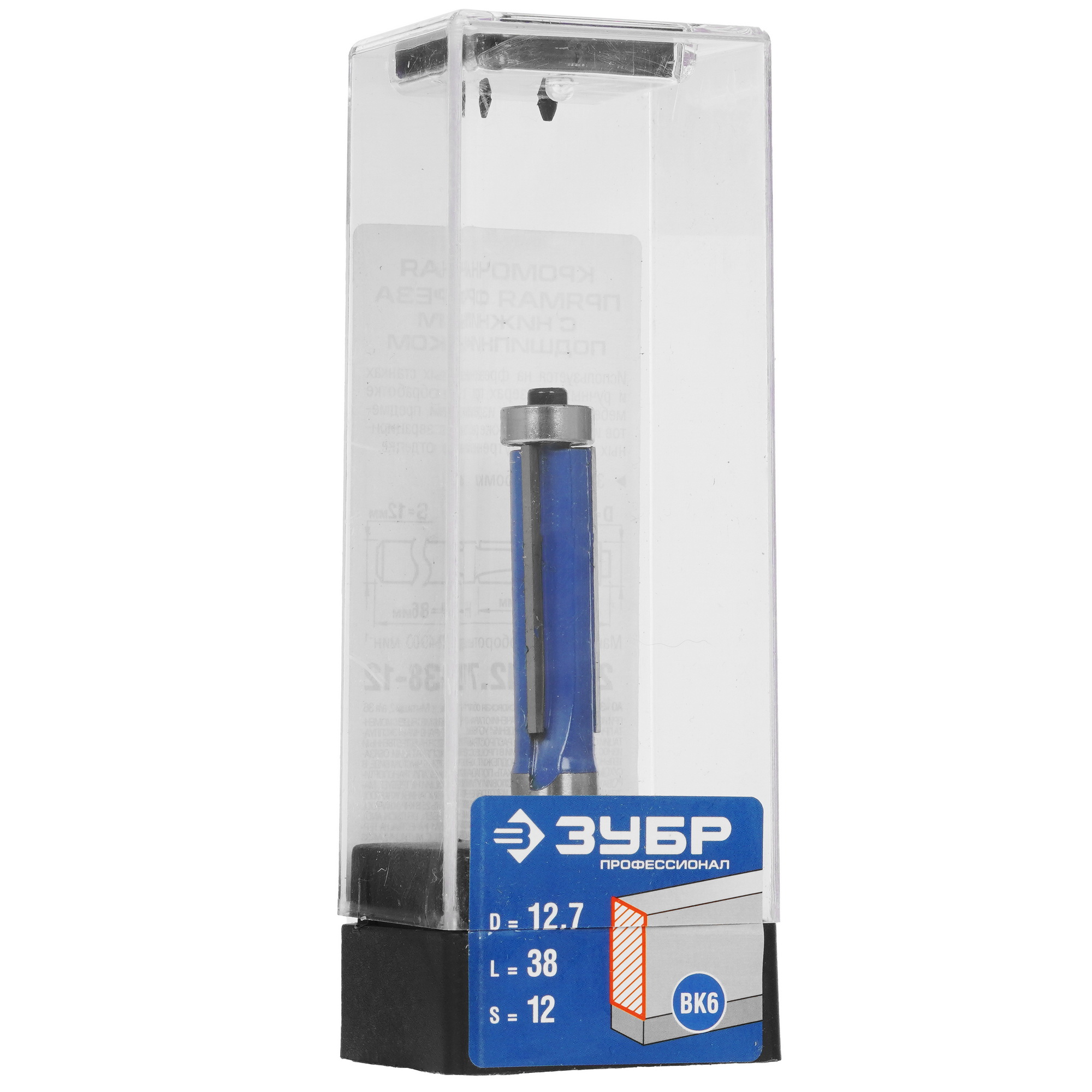 Фреза ЗУБР 28728-12.7-38-12 5306735 STDN-0120391 - Вид №4