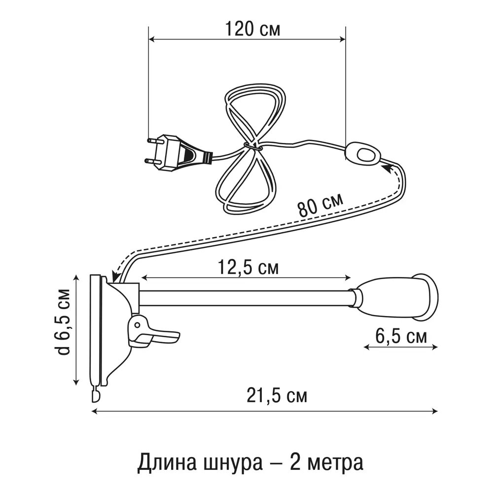 Настольная фитолампа Фитолето на присоске для растений 89443695 STLM-2025261  - Вид №10