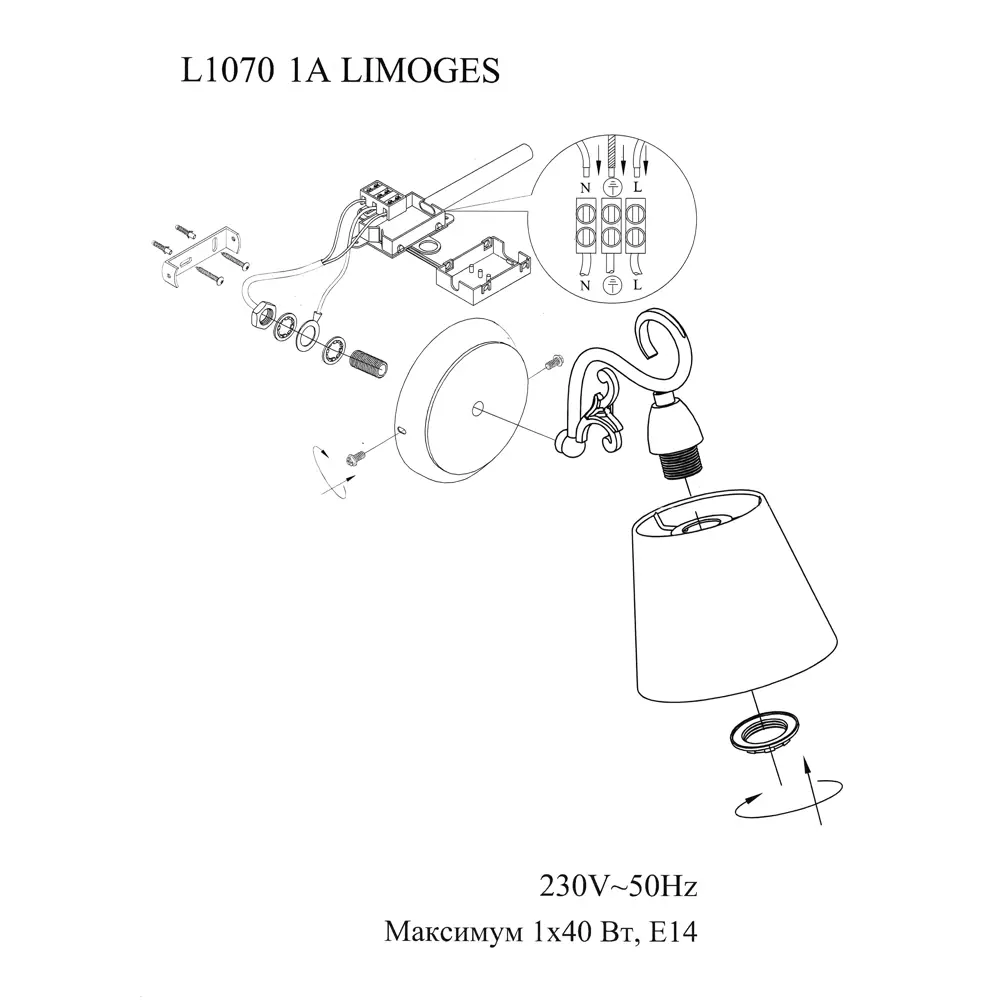 Бра Limoges 1xЕ14x40 Вт LAMPLANDIA STLM-2056244 - Вид №11