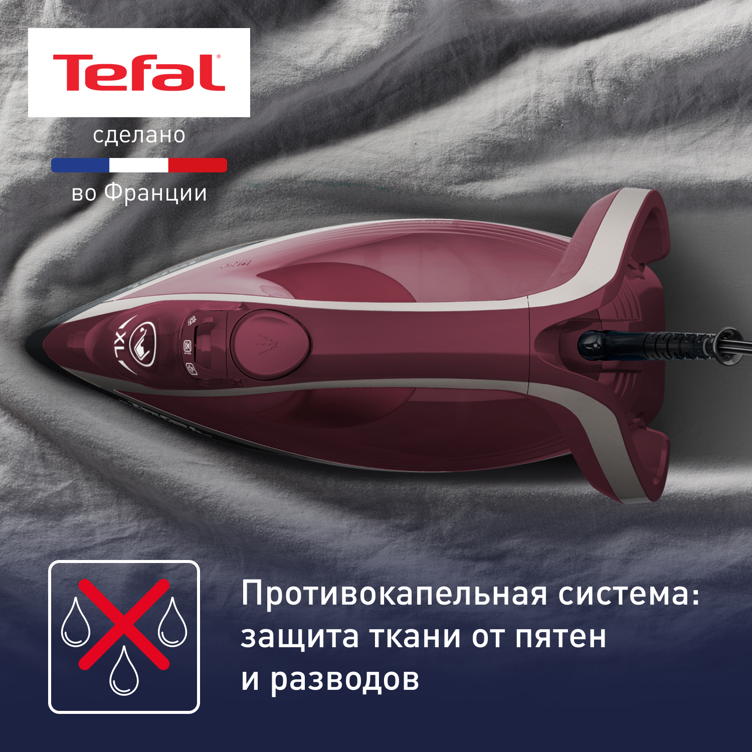 4763241 Утюг Tefal Ultragliss Plus FV6833E0 бордовый STDN-0009433 - Вид №13