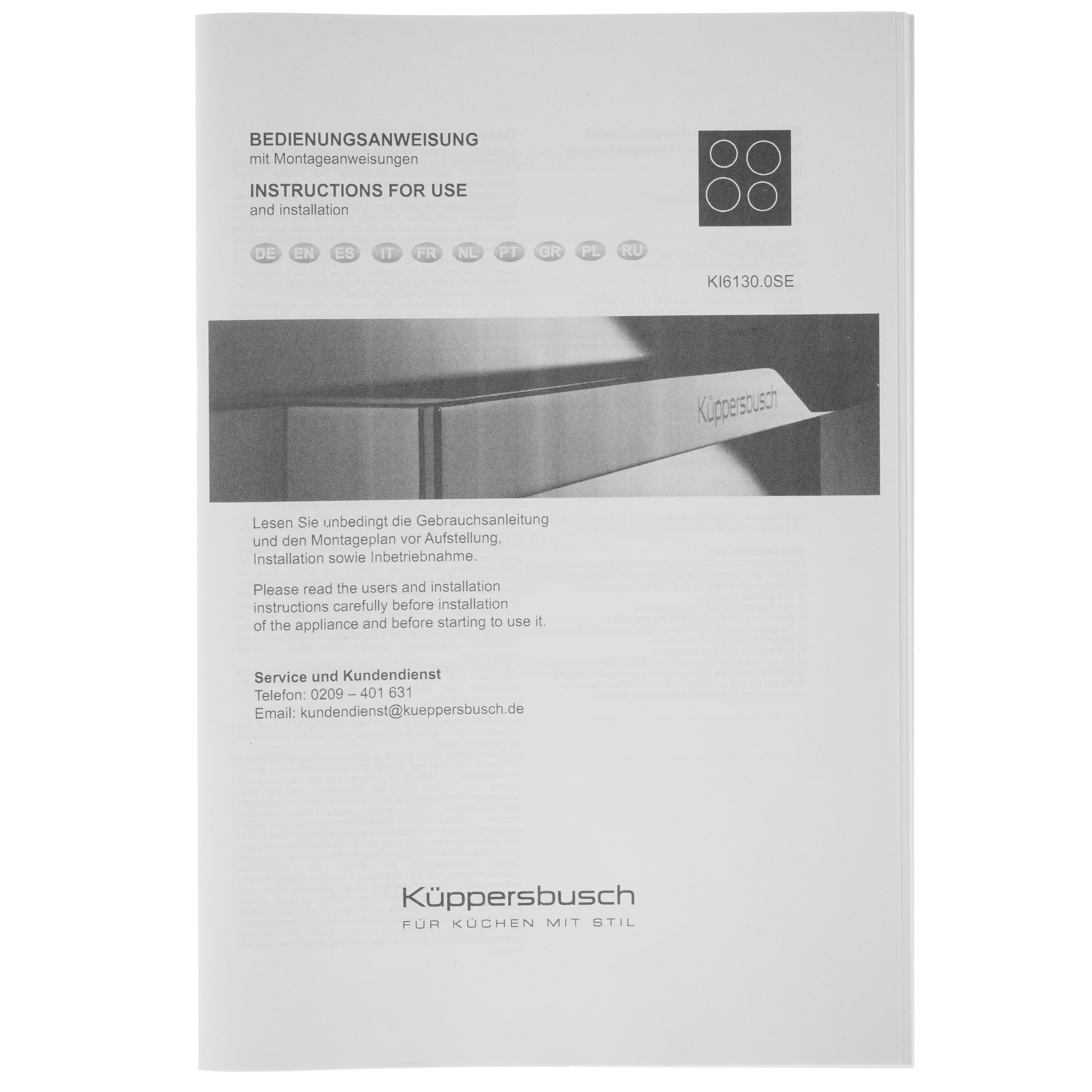 5351567 Индукционная варочная поверхность Kuppersbusch KI 6130.0 SE STDN-0109207 - Вид №6
