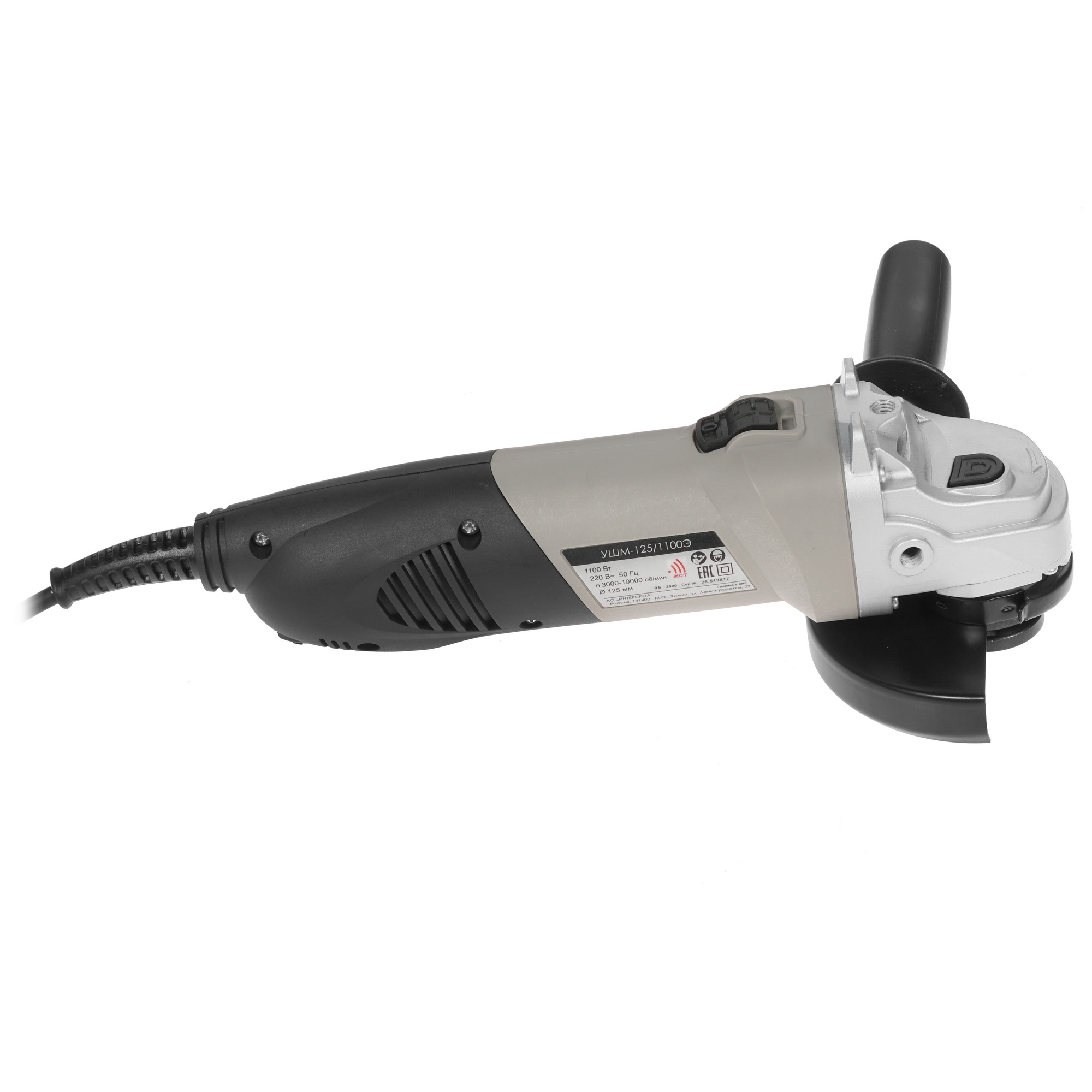 Углошлифовальная машина (УШМ) Интерскол УШМ-125/1100Э 8153195 STDN-0130092 - Вид №3