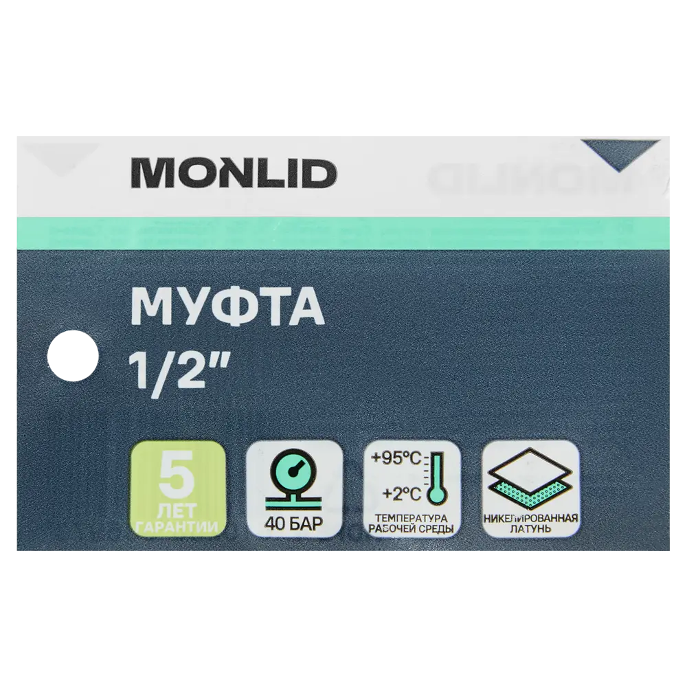 Муфта MONLID 1/2" ВР мм никелированная латунь STLM-2177385 - Вид №3