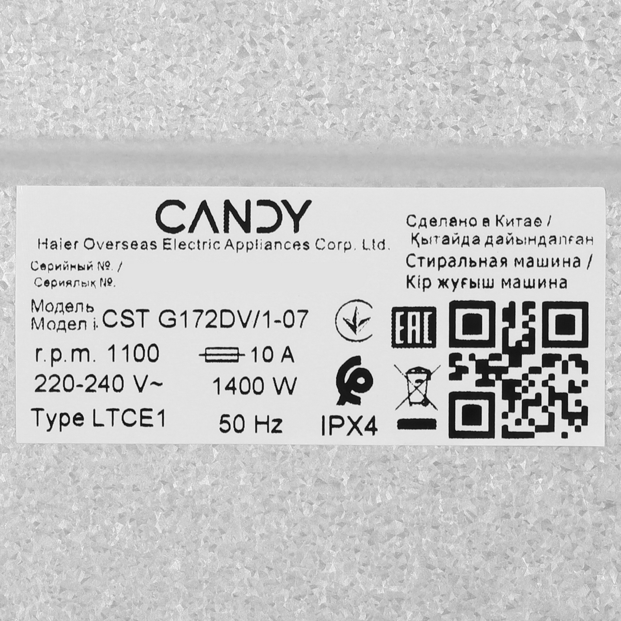 9062985 Стиральная машина Candy CST G172DV/1-07 белый STDN-0005093 - Вид №8