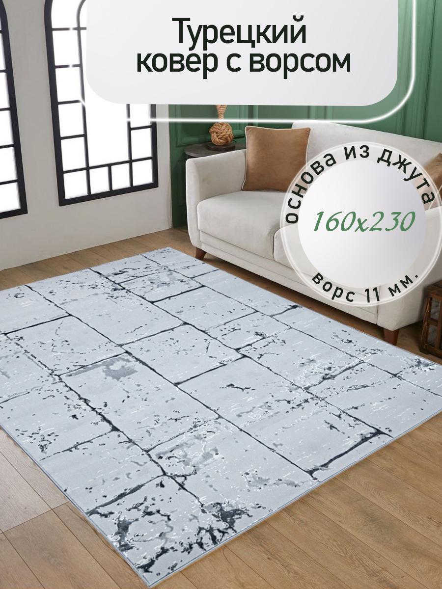91068305 Ковер полиэстер 5750 GG Babil 160x230 см STLM-0466679 MAFY