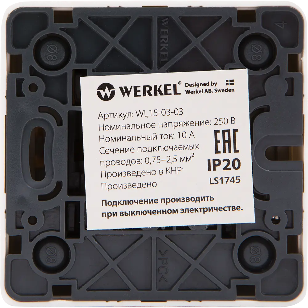 Выключатель WERKEL Gallant с LED-подсветкой, 2 клавиши, белый матовый 82036812 STLM-0018130 - Вид №2