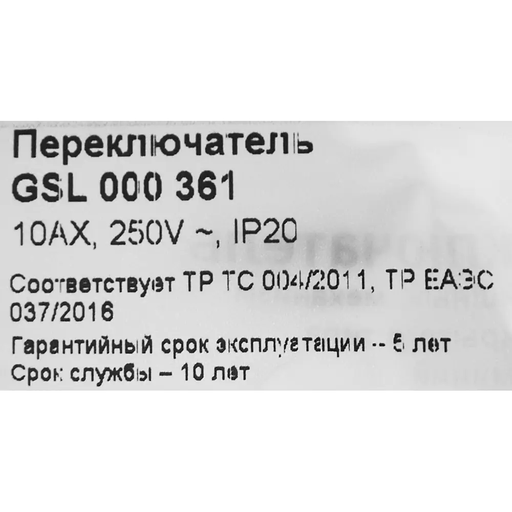 Schneider Electric Glossa — встраиваемый переключатель с 1 клавишей в алюминиевом исполнении 86710488 STLM-0070858 - Вид №5