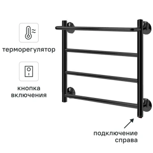 Полотенцесушитель электрический Арго Электра 500x500 мм 50 Вт с полкой лесенка цвет черный