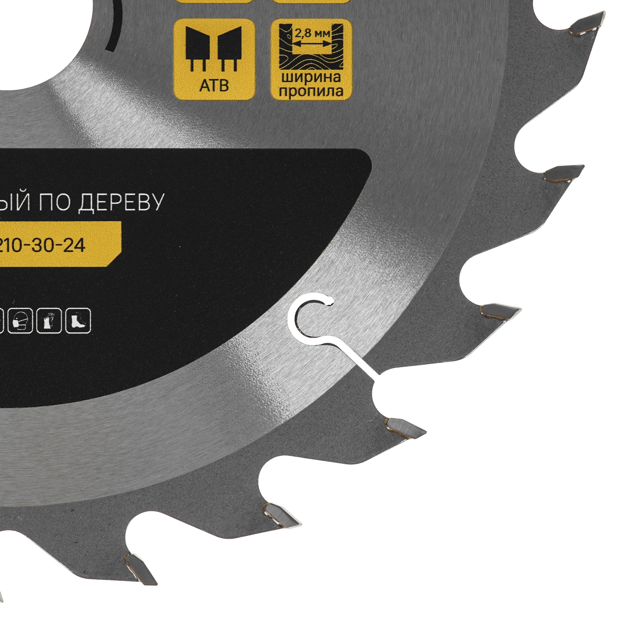 Диск пильный Hanskonner H9022-210-30-24 9112774 STDN-0136530 - Вид №1