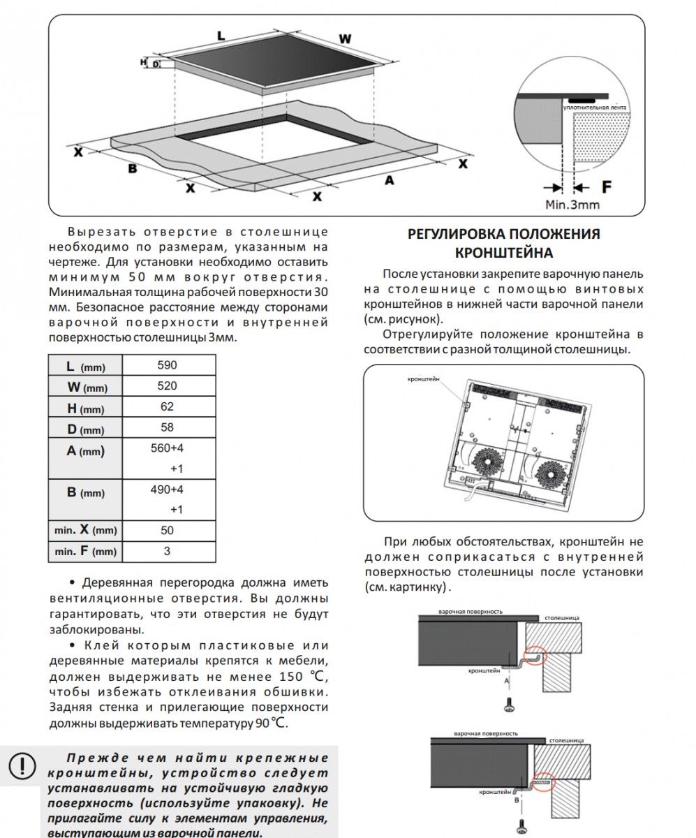 9245041 Индукционная варочная поверхность EXITEQ EXH-510IB STDN-0077451 - Вид №4
