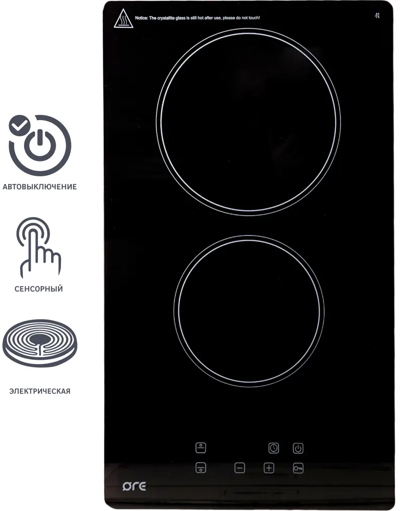 Варочная панель ORE CA30A с двумя конфорками и сенсорным управлением 81953843