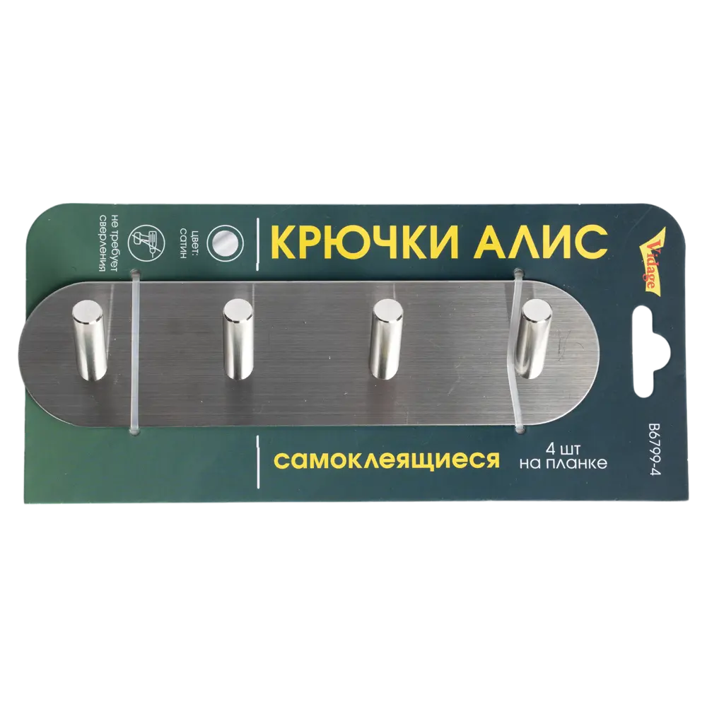 VIDAGE Алис — самоклеящийся четверной крючок для ванной в цвете сатин 89384640 STLM-1580628 - Вид №2