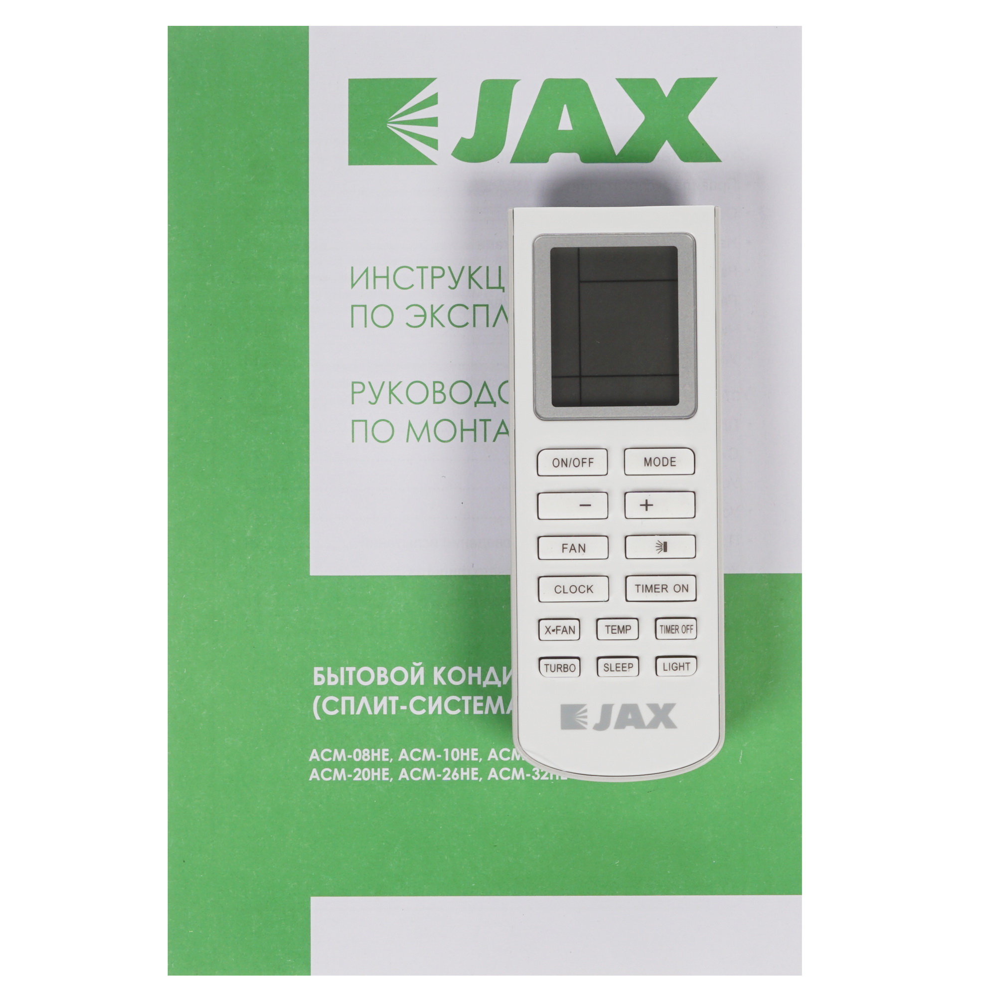 8128796 Кондиционер настенный сплит-система JAX ACM-32HE/ACM-32HE белый STDN-0016910 - Вид №10