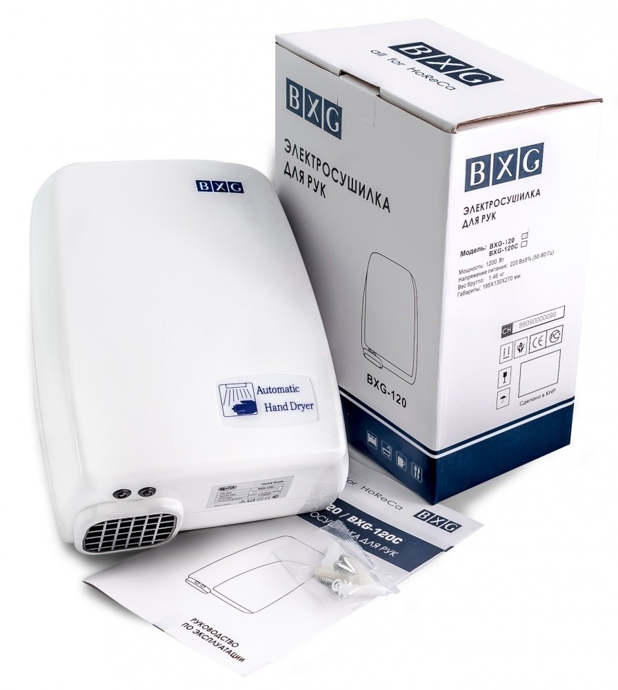 BXG-120 - сушилка для рук BXG  - Вид №3