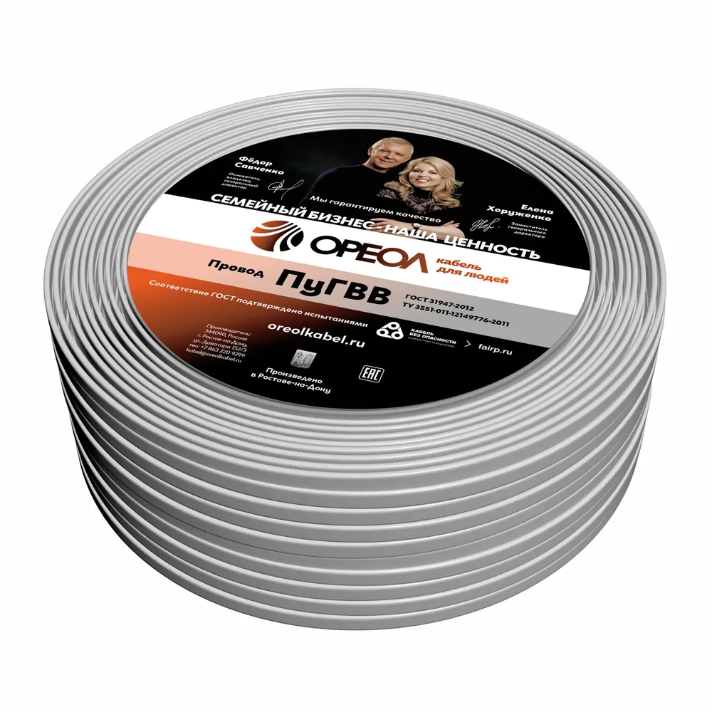 Кабель силовой ОРЕОЛ ПуГВв 2×2,5 мм² белый 100 метров 87304831 STLM-1434859 - Вид №1