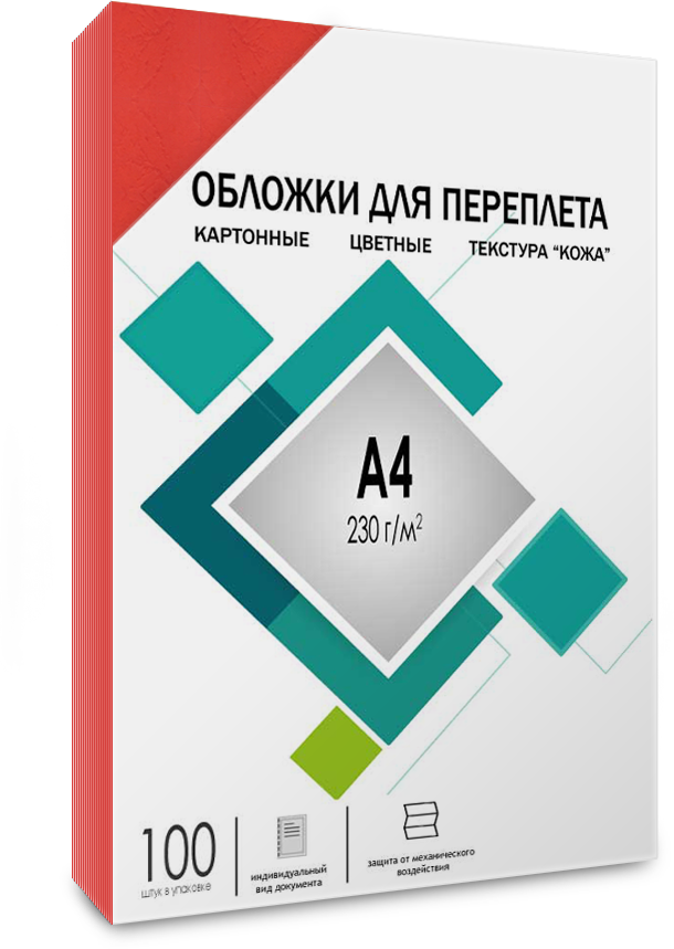 CCA4R Обложки для переплета а4 "кожа" красные 100 шт, [] Гелеос Santreyd  - Вид №1