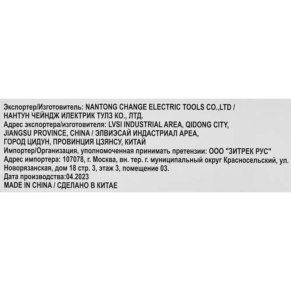 УШМ аккумуляторная бесщеточная Zitrek AG 20 Pro 063-4066, 20 В Li-ion 1x4 Ач, 125 мм STLM-2084804 - Вид №8