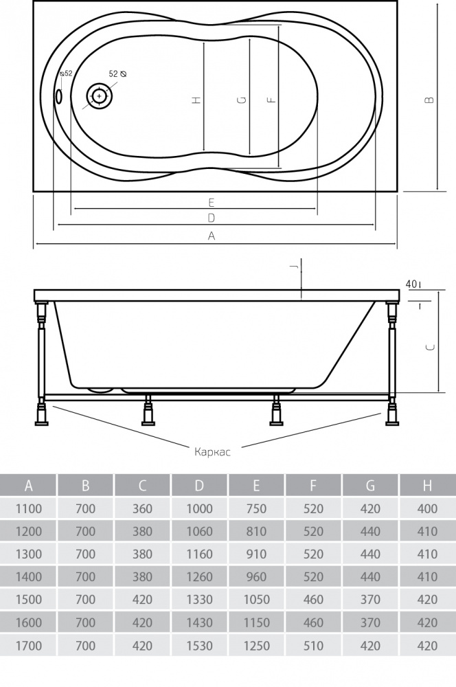 Акриловая ванна ALPEN Mars 160 AVP0015 - Вид №1