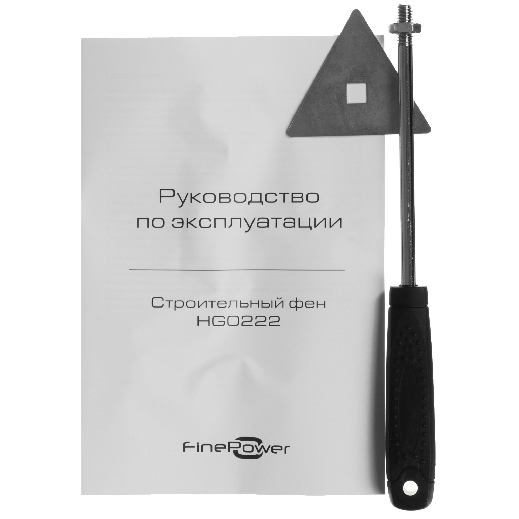 Строительный фен FinePower HG0222 9067694 STDN-0019972 - Вид №8