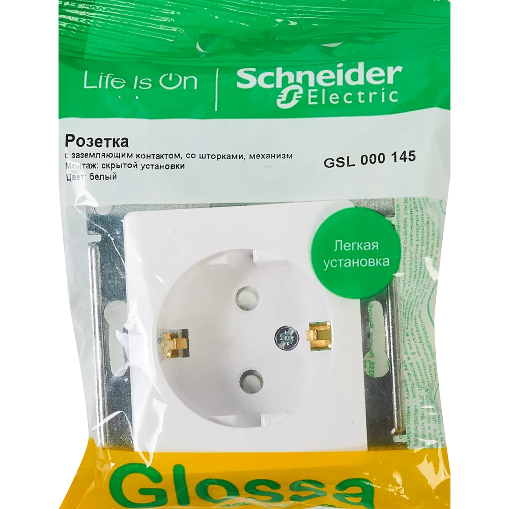 Schneider Electric Glossa — встраиваемая розетка с заземлением и защитными шторками 86710199 STLM-0070812 - Вид №4