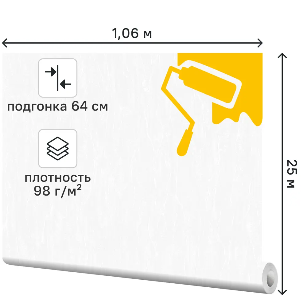 Обои под покраску флизелиновые Клен ASC Wallpaper 1.06 м 209311 плотность 98.11 г/кв.м Клён STLM-2107162