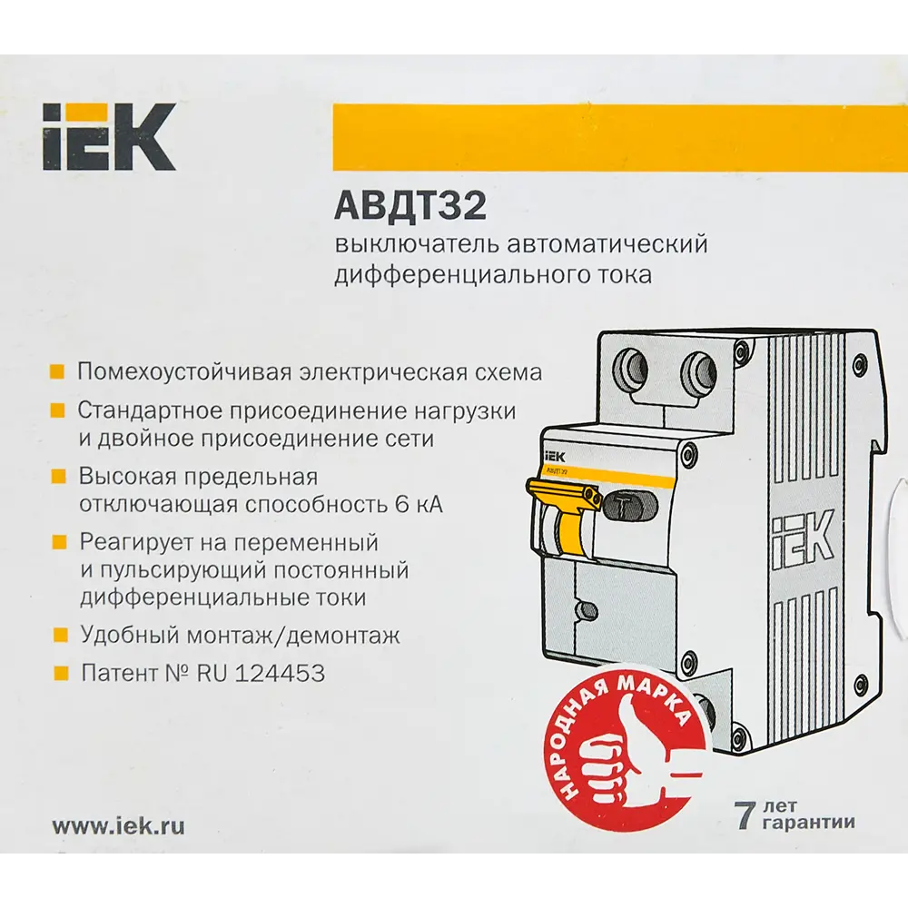 Автоматический выключатель дифференциального тока IEK АВДТ ВН-32 3Р 40А IEK 30 мА 6 кА AC MAD22-5-040-C-30 82207924 STLM-2105948  - Вид №5