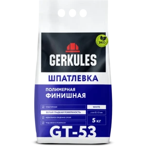 Шпаклёвка полимерная финишная Gerkules GT-53 5 кг
