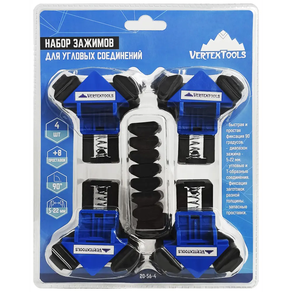 Угловые струбцины Vertextools для точной фиксации под 90° 85170606 STLM-0059411 - Вид №4