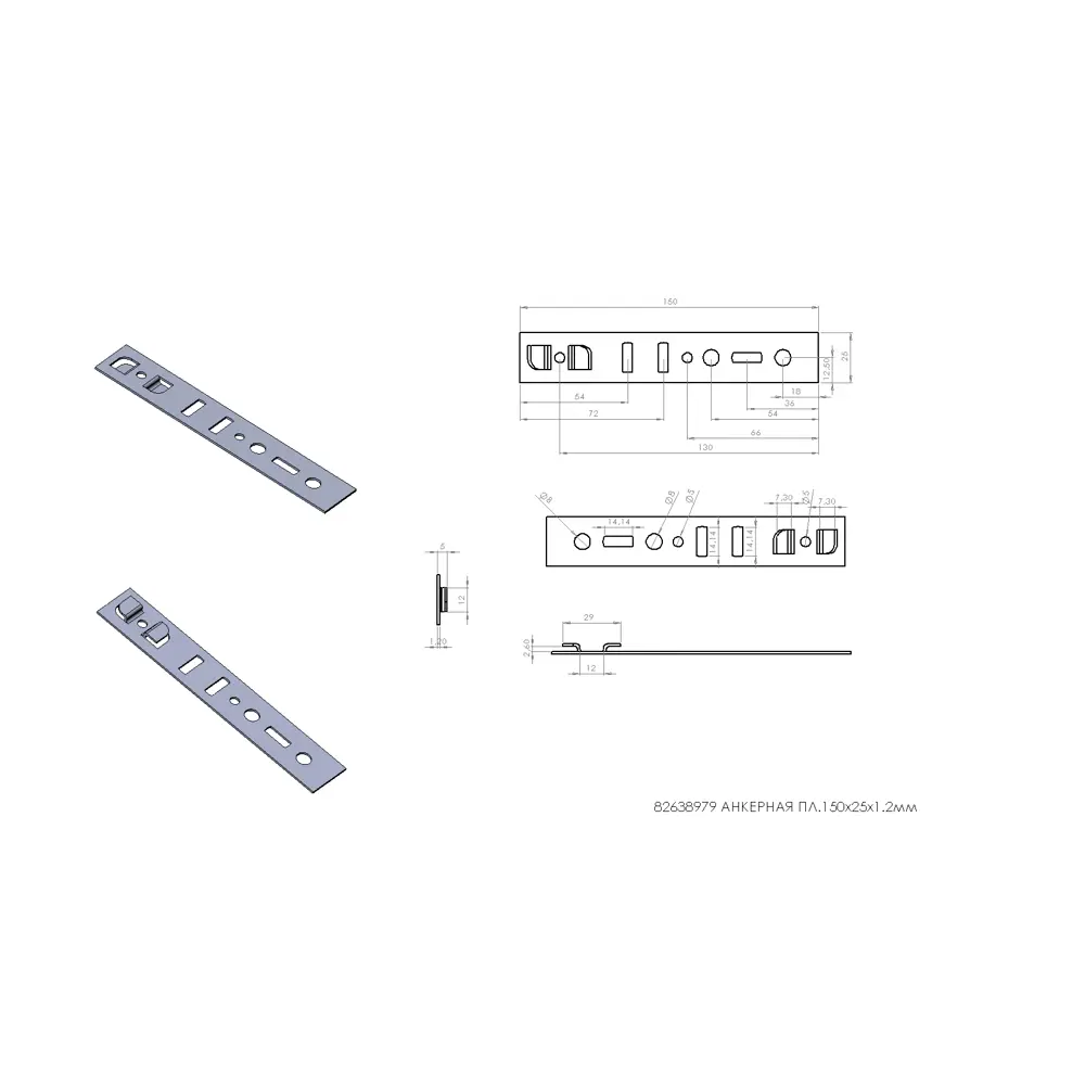 Пластина крепежная 150x25x1.2 мм, 10 шт. 82638979 STLM-2046816 Santreyd  - Вид №1