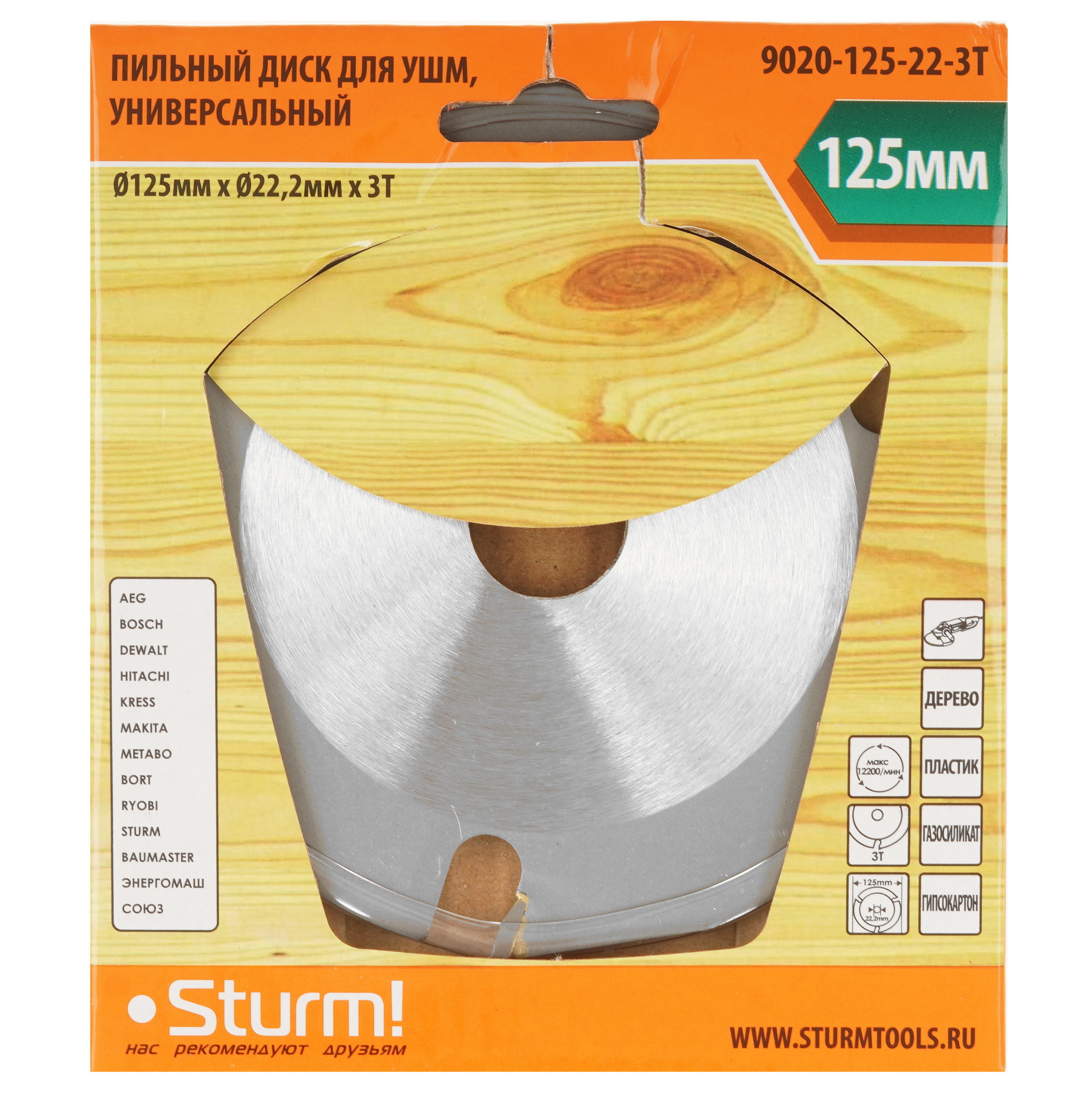 Диск пильный Sturm! 9020-125-22-3T 8114011 STDN-0083484 - Вид №2