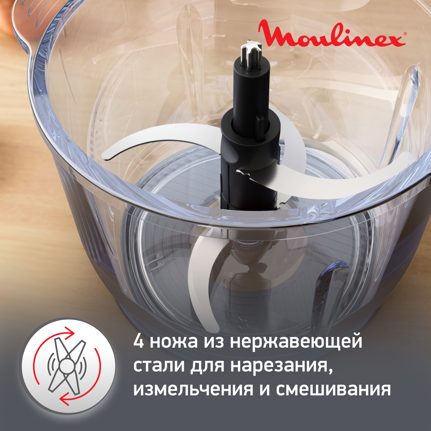 9225081 Измельчитель  Moulinex Choppeo DJ603110 зеленый STDN-0091603 - Вид №6