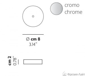 Studio Italia Design 154036 chome потолочное крепление