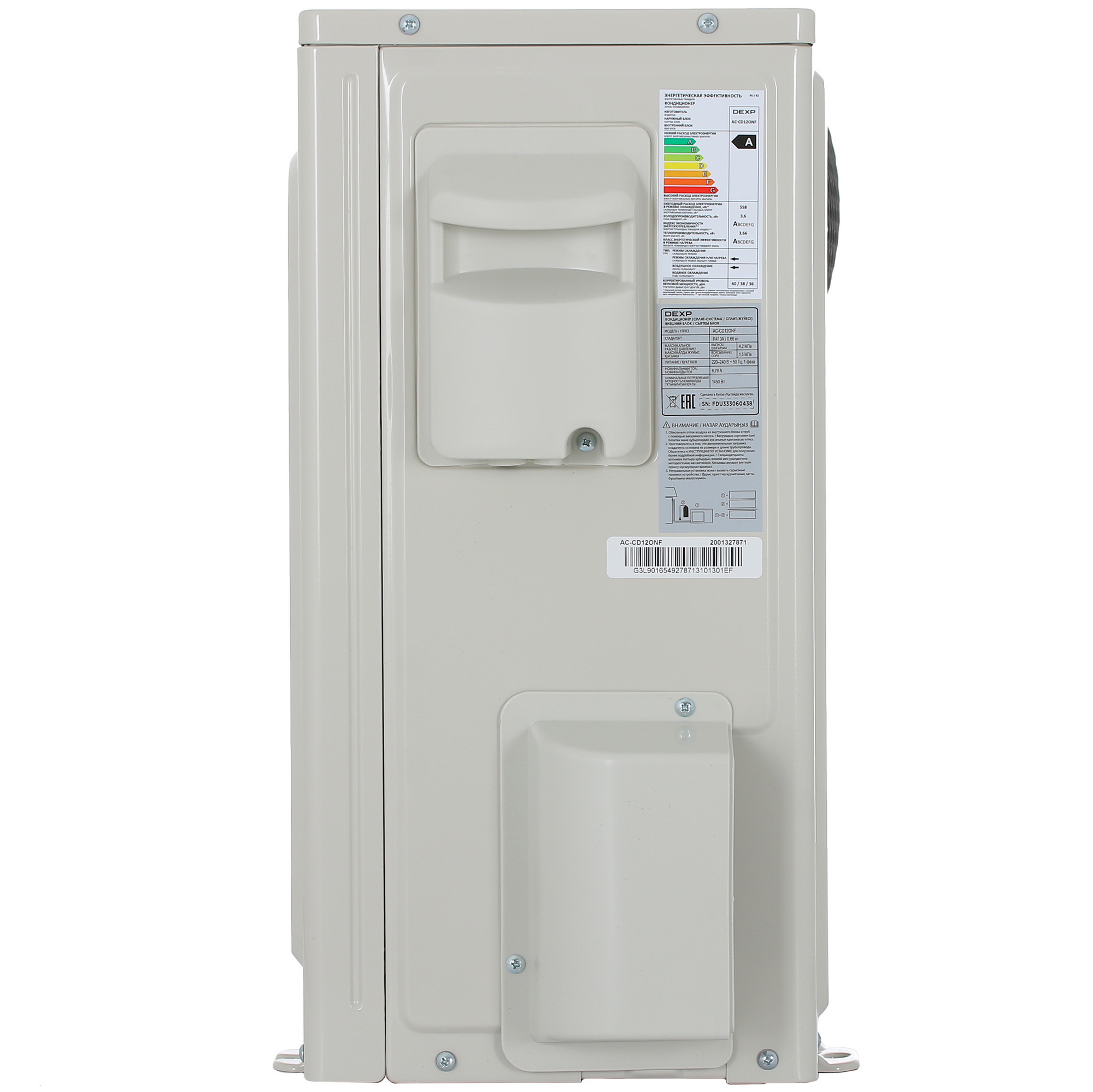 9017833 Кондиционер настенный сплит-система DEXP AC-CD12ONF белый STDN-0115762 - Вид №6