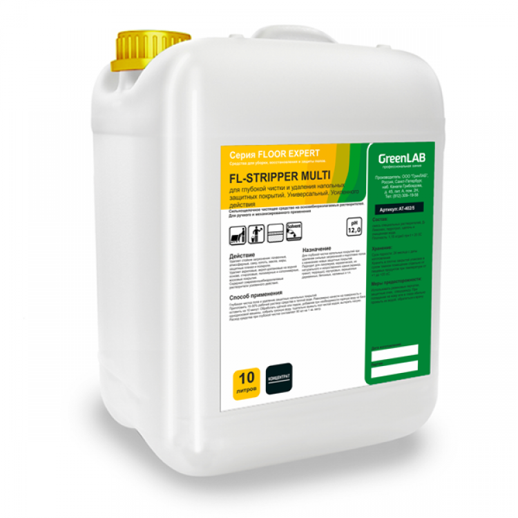 FL-090/10 GreenLAB FL - STRIPPER MULTI, 10 л. для глубокой чистки и удаления напольных защитных покрытий 