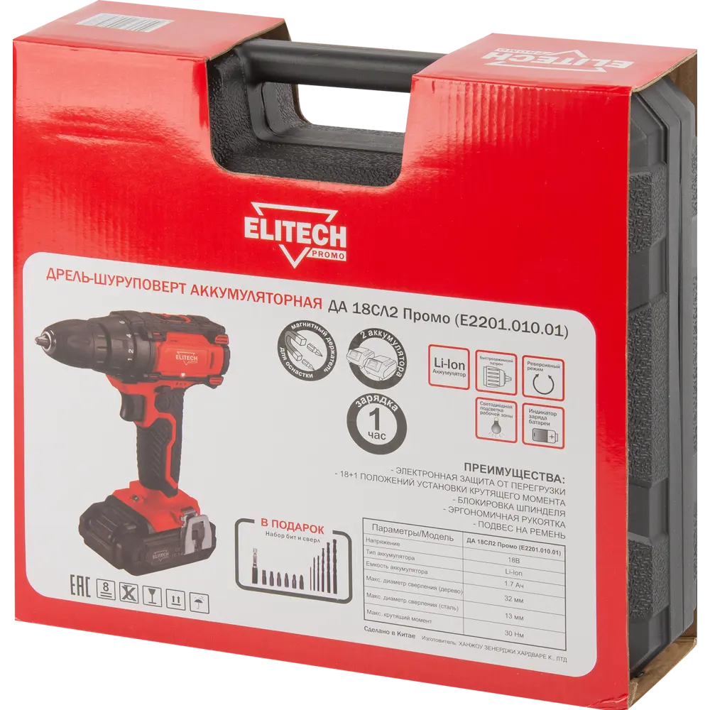 Дрель-шуруповерт аккумуляторная Elitech ДА 18СЛ2 18 В Li-ion 2x1.7 Ач, мультиметр 84846186 STLM-2062871  - Вид №10