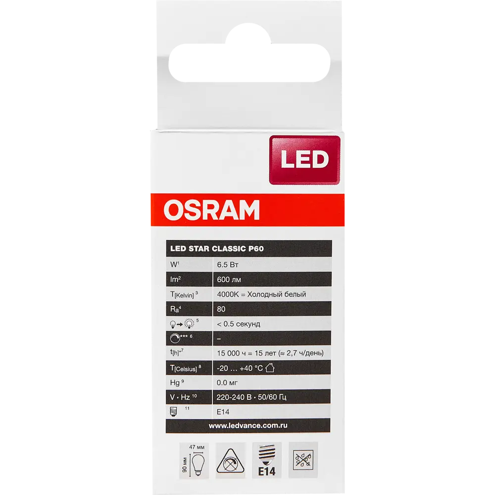 Лампа светодиодная Osram Шар E14 6.5 Вт 550 Лм свет холодный белый 81979077 STLM-2073863  - Вид №6