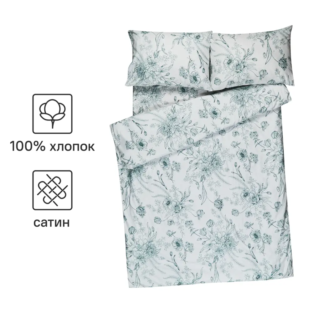 ШУЙСКИЕ СИТЦЫ Дом снов Моне - комплект постельного белья из сатина 89338190 STLM-1328082 - Вид №2