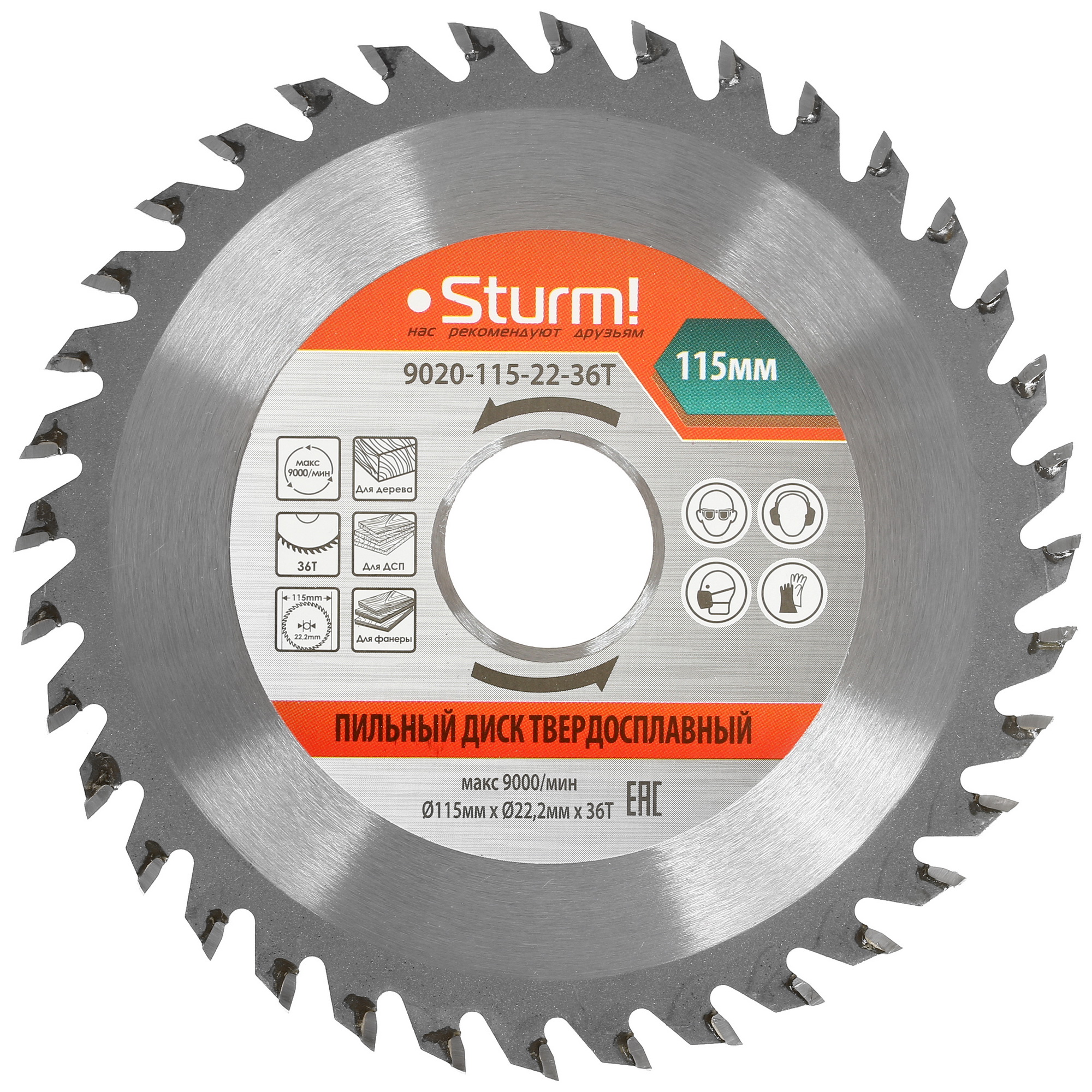 Диск пильный Sturm! 9020-115x22x36T 1287250 STDN-0069834