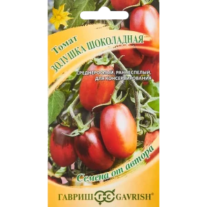 Семена овощей Гавриш томат Золушка шоколадная