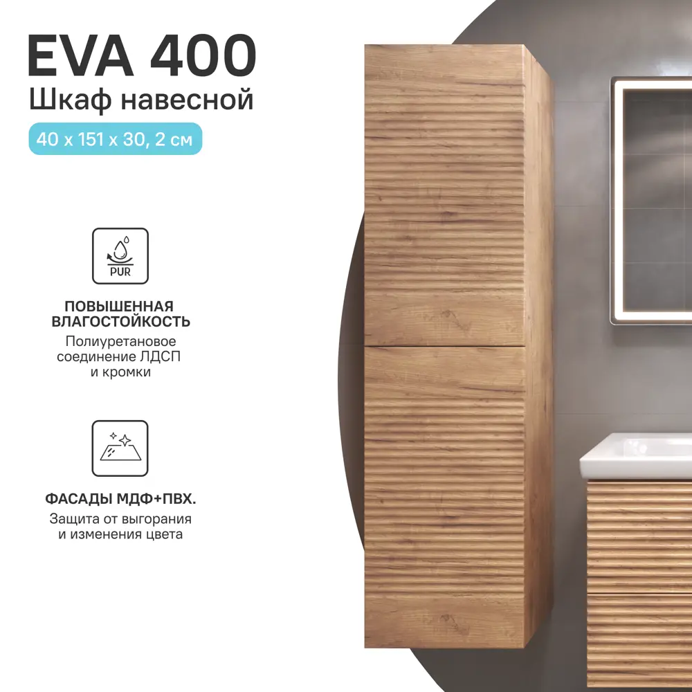 Тумба под накладную раковину Vigo Eva 56.4x49 раковина Cersanit Colour шкаф-пенал цвет корпуса коричневый 89443604 STLM-2142650 Santreyd  - Вид №8
