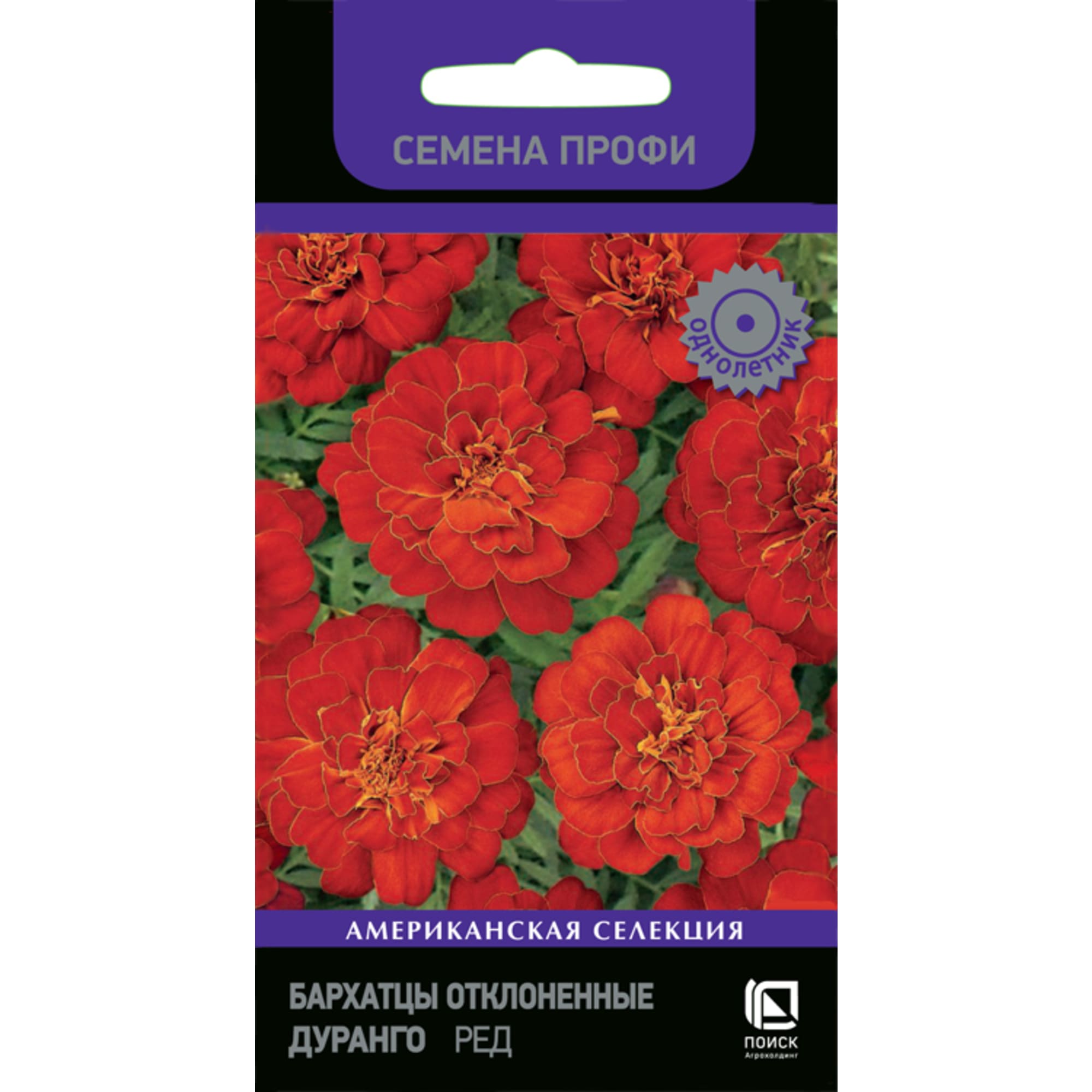 83227393 Семена Бархатцы отклоненные «Дуранго Ред» Santreyd 