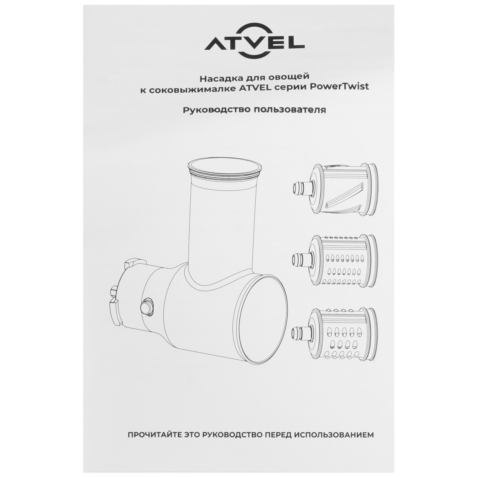 9988421 Насадка-овощерезка Atvel 75205 STDN-0143657 - Вид №3