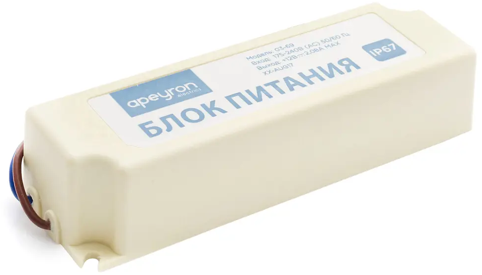 APEYRON Блок питания 12В 25Вт с защитой IP67 для светодиодного освещения 13834231